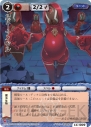 『モンスター・コレクションTCG』