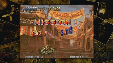 『ザ・キング・オブ・ファイターズ’96』と『メタルスラッグ2』がPS3/PSP向けに配信！