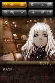 【App通信】