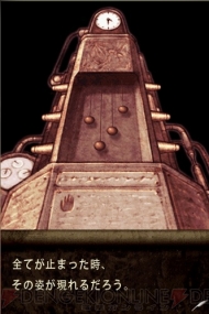 【App通信】
