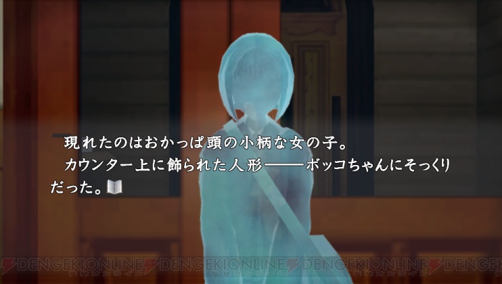 午後7時にパーティが始まる!? 『真かまいたちの夜 11人目の訪問者』の登場キャラとシステムを公開