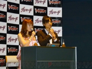 『カードファイト!! ヴァンガード』