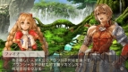 『The First Ending版』