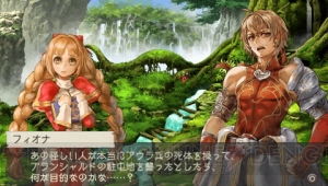 本当に大変なことは戦争の裏で起きている!? PSP『ラグナロク～光と闇の皇女～』体験版『The First Ending版』プレイレポ