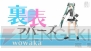 『初音ミク －Project DIVA－ extend』