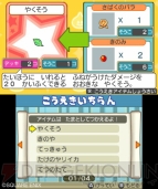 『スライムもりもりドラゴンクエスト3 大海賊としっぽ団』