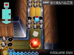 『スライムもりもりドラゴンクエスト3 大海賊としっぽ団』