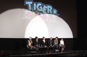 『TIGER ＆ BUNNY』