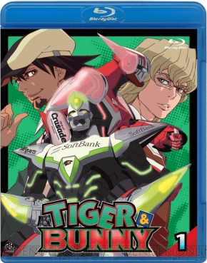 『TIGER ＆ BUNNY』