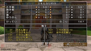 『ドラゴンクエストX 目覚めし五つの種族 オンライン』