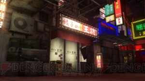 “龍が如くスタジオ”ならではのタイアップ企業が登場！ 『バイナリー ドメイン』の新ストーリーを紹介