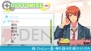 『うたの☆プリンスさまっ♪MUSIC』