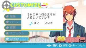 Are you ready？ 『うた☆プリ』の音楽ゲーム『うたの☆プリンスさまっ♪MUSIC』が11月24日にデビュー！ 『マジLOVE1000％』などアニメ曲も収録