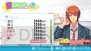 『うたの☆プリンスさまっ♪MUSIC』