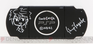 世界に1つだけのPSP