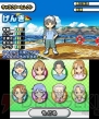 『おきらくテニス3D』