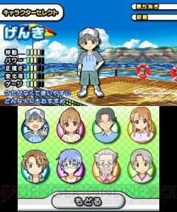 簡単操作で手軽に遊べる『おきらくテニス3D』が今日から配信