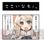 『剣と魔法と学園モノ。Final～新入生はお姫様！～』