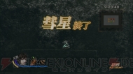 『真・三國無双6 猛将伝』