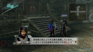 個人的にはチャレンジモードだけでも買い！ 『真・三國無双6』の世界がさらに広がる『猛将伝』を紹介