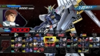 『機動戦士ガンダム EXTREME VS.』