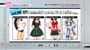 『アイドルマスター2』