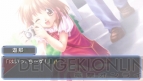『想いのかけら －Close to－』
