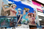 英雄伝説 碧の軌跡