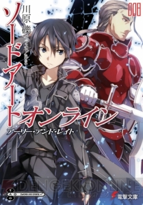 【速報】『とある魔術の禁書目録』が映画化決定!! 『アクセル・ワールド』と『ソードアート・オンライン』はアニメ＆ゲーム化!!