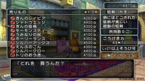 『ドラゴンクエストX 目覚めし五つの種族 オンライン』“町”やオーガの故郷の大陸を紹介！ 鍛冶設備や郵便局などシリーズ初登場の施設も!!