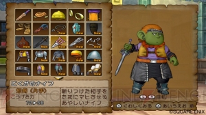 『ドラゴンクエストX 目覚めし五つの種族 オンライン』“町”やオーガの故郷の大陸を紹介！ 鍛冶設備や郵便局などシリーズ初登場の施設も!!