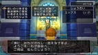 『ドラゴンクエストX 目覚めし五つの種族 オンライン』