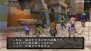 『ドラゴンクエストX 目覚めし五つの種族 オンライン』
