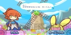 『ぷよぷよ!!』