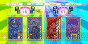 新たに発売される『ぷよぷよ!!』3機種の特徴を紹介！ 予約特典や限定版の情報も