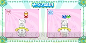 新たに発売される『ぷよぷよ!!』3機種の特徴を紹介！ 予約特典や限定版の情報も
