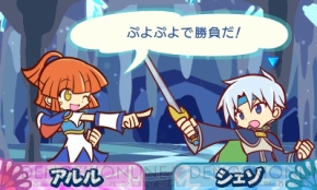 『ぷよぷよ!!』
