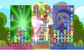 『ぷよぷよ!!』