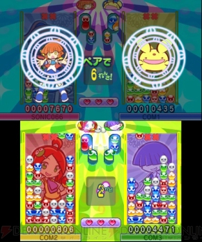 『ぷよぷよ!!』