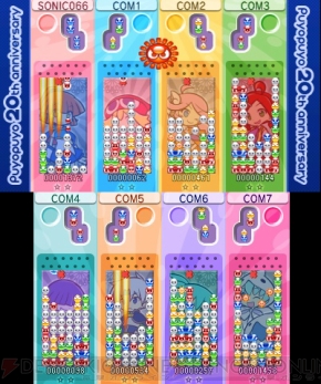 『ぷよぷよ!!』