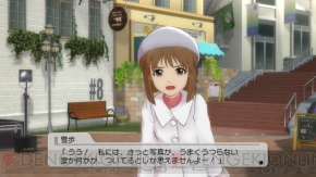 『アイドルマスター グラビアフォーユー！ VOL.3』