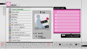 『アイドルマスター グラビアフォーユー！ VOL.3』