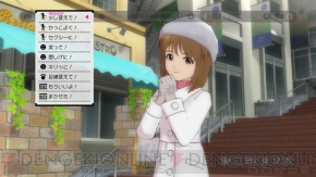 『アイドルマスター グラビアフォーユー！ VOL.3』