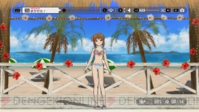 『アイドルマスター グラビアフォーユー！ VOL.3』