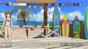 『アイドルマスター グラビアフォーユー！ VOL.3』