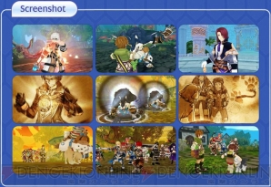 『タルタロス』