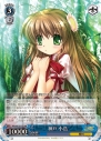 『ヴァイスシュヴァルツ ブースターパック Rewrite』