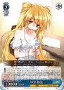 『ヴァイスシュヴァルツ ブースターパック Rewrite』