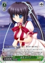 『ヴァイスシュヴァルツ ブースターパック Rewrite』