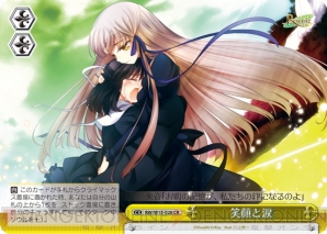 『ヴァイスシュヴァルツ ブースターパック Rewrite』